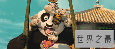 【图】最势不可当的《功夫熊猫2》 闪光点在何处