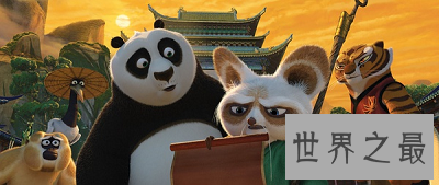 【图】最势不可当的《功夫熊猫2》 闪光点在何处