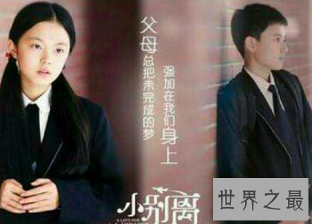 【图】小别离电视剧有着什么深层内涵可以如此遭到广
