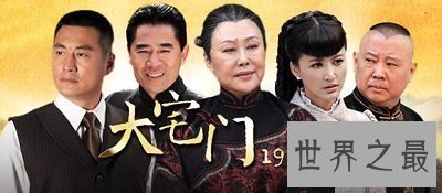 【图】《大宅门1912》惨遭吐槽 大宅门系列最大滑铁卢