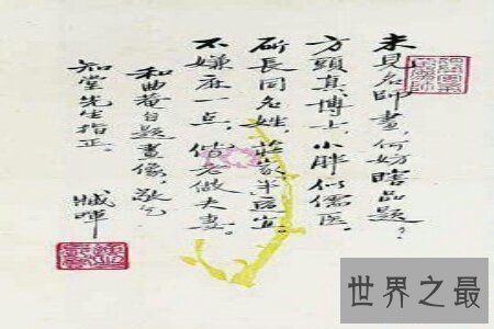 【图】打油诗是现代的一种新诗体裁 它是新诗的一种