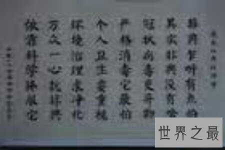 【图】打油诗是现代的一种新诗体裁 它是新诗的一种