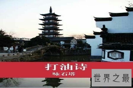 【图】打油诗是现代的一种新诗体裁 它是新诗的一种