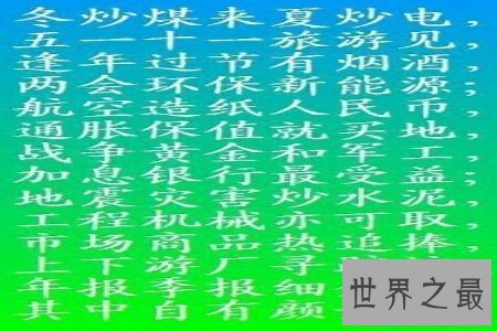 【图】打油诗是现代的一种新诗体裁 它是新诗的一种