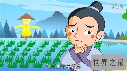 【图】拔苗滋长的故事引见 拔苗滋长的含义以及造句