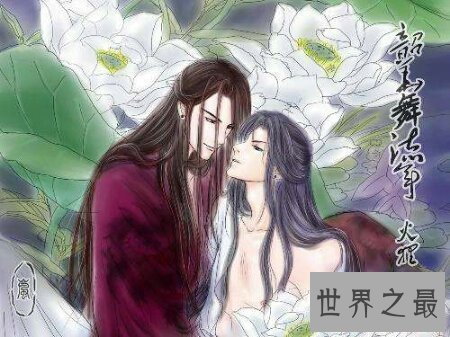 【图】知道男男异性恋女女异性恋 你曾了解过父子文吗