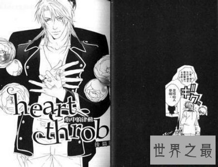 【图】知道男男异性恋女女异性恋 你曾了解过父子文吗