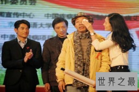 【图】了解恐艾 克制恐艾 争做一个心思瘦弱人