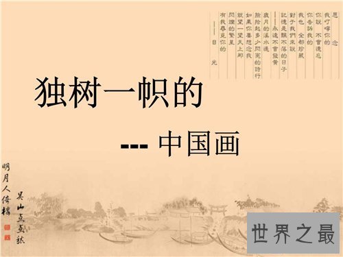 【图】自成一家是什么意思 成语自成一家造句