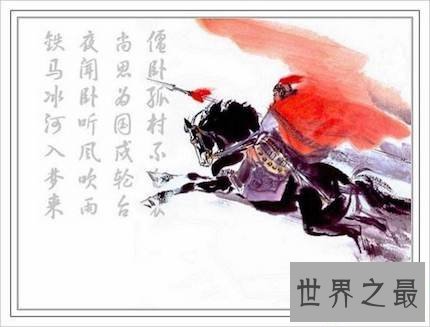 【图】跟着小编去看看大诗人陆游简介，让你有不一样