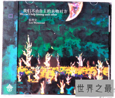 【图】 对于不禁自主的意思 你能否可以真的理解