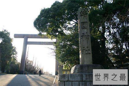 【图】靖国神社是日本必去之地 靖国神社爆炸事情引见