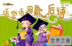 【图】对我们生活能带来欢声笑语的东西那就是爆笑歇