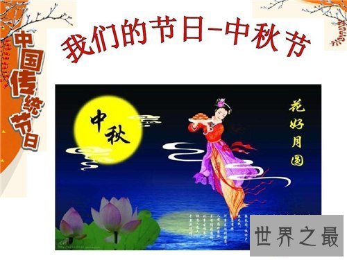 【图】中国节日有哪些 2018中国节假日放假安排