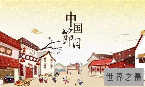 【图】中国节日有哪些 2018中国节假日放假安排