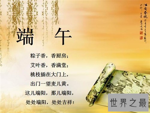 【图】中国节日有哪些 2018中国节假日放假安排