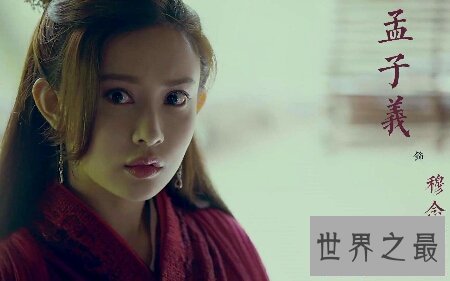 【图】金庸小说《射雕英雄传》中的穆念慈耿直英勇