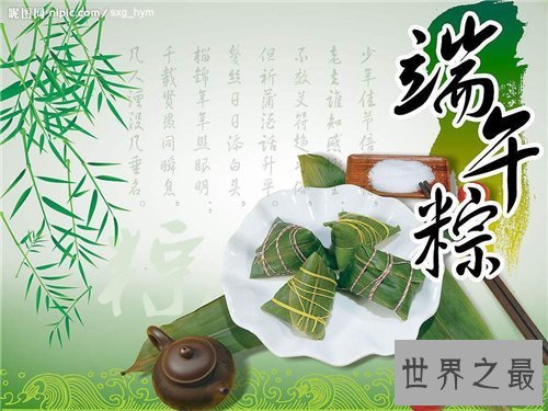 【图】端午节的来历引见 端午节的风俗引见