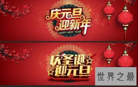 【图】除夕节是我国的传统节日 除夕节是几月几日呢