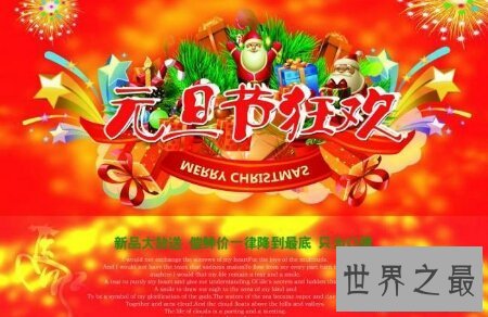 【图】除夕节是我国的传统节日 除夕节是几月几日呢