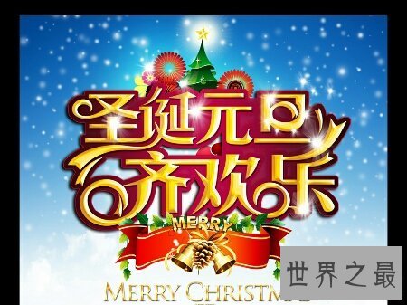 【图】除夕节是我国的传统节日 除夕节是几月几日呢