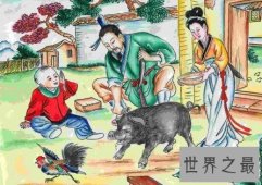 【图】曾子杀猪这个言出必行极具意义的故事你听过么