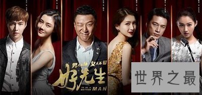 【图】国内电视剧精品，《好学生》引发热潮，好学生