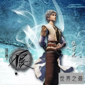 【图】画江湖之不良人电视剧是一部找宝藏的电视剧 非