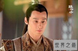 【图】琅琊榜中的萧景睿是一位极具正能量的人物 人长