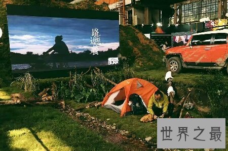 【图】路边野餐这部电影在2016年上映 剧情很符合实践也