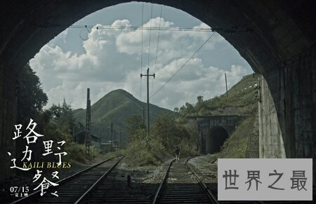 【图】路边野餐这部电影在2016年上映 剧情很符合实践也
