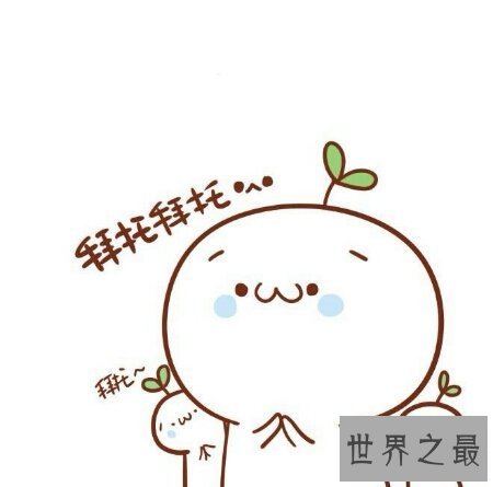 【图】托付是中国的一个词语 并且被用在了很多电视剧