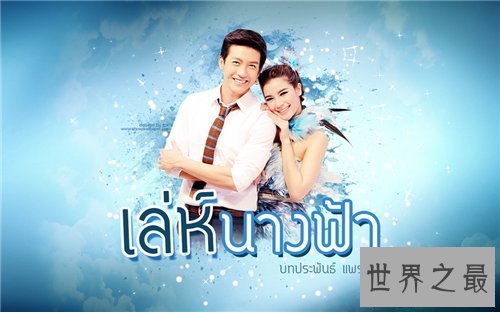 【图】魔幻天使剧情影评引见 男女主角角色剖析