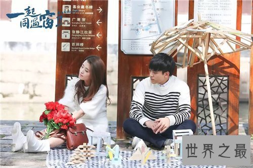 【图】毕鑫业集体材料引见 创作一同同过窗走红网络