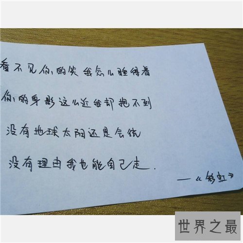 【图】彩虹歌词周杰伦版本引见 无关彩虹的歌曲清点