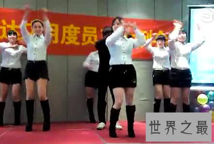 【图】抓钱舞音乐是如何爆红成为办公室舞蹈新宠的