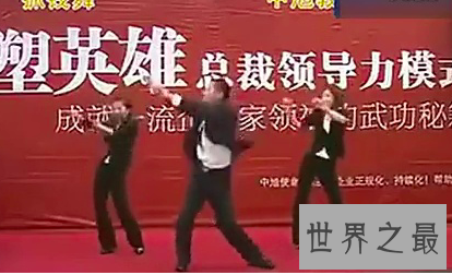 【图】抓钱舞音乐是如何爆红成为办公室舞蹈新宠的