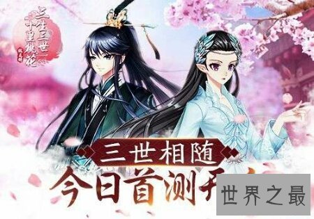 【图】替嫁弃妃是关于深宫的一部小说 剧情十分的虐