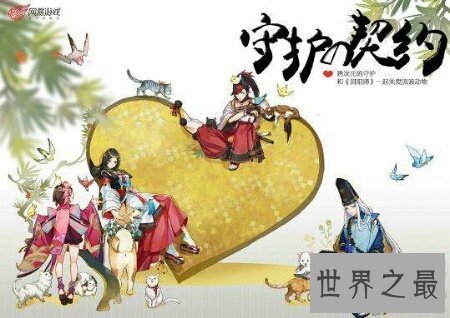 【图】替嫁弃妃是关于深宫的一部小说 剧情十分的虐