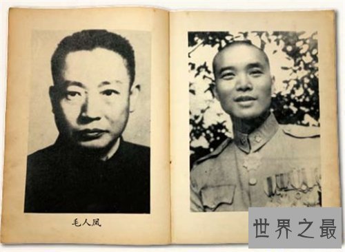 【图】郑介民简介被撤局长缘由 郑介民与毛人凤的关系