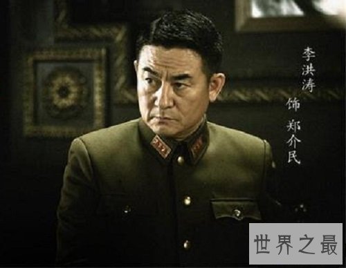 【图】郑介民简介被撤局长缘由 郑介民与毛人凤的关系