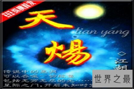 【图】我国的汉字有这么多，你意识多少呢 你知道汉字