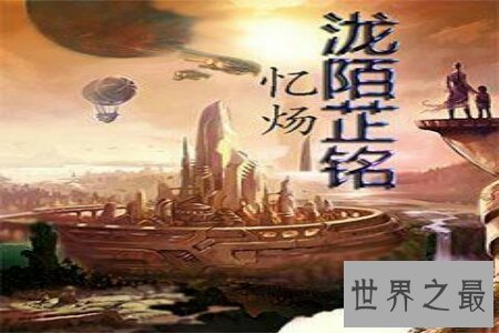 【图】我国的汉字有这么多，你意识多少呢 你知道汉字