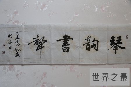 【图】我国的字体有很多种 其中有一种叫颜体 你据说过