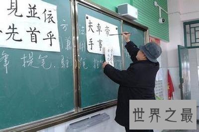 【图】我国的字体有很多种 其中有一种叫颜体 你据说过