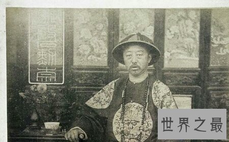 【图】醇亲王爱新觉罗·奕譞第五子爱新觉罗·载沣