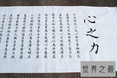 【图】我国的字体有很多种 其中有一种叫颜体 你据说过