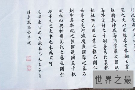 【图】我国的字体有很多种 其中有一种叫颜体 你据说过