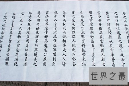 【图】我国的字体有很多种 其中有一种叫颜体 你据说过