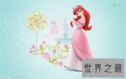 【图】重温一下从小听到大的公主的故事然后睡个甜甜